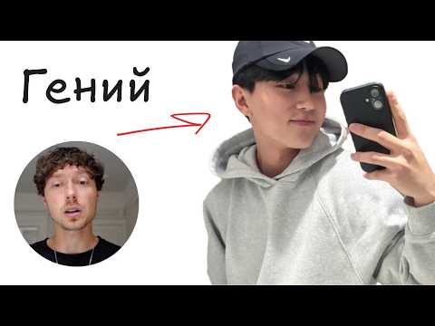 Видео: Как в 21-год зарабатывать на ИИ приложении $6 млн (кейс Cluely AI)