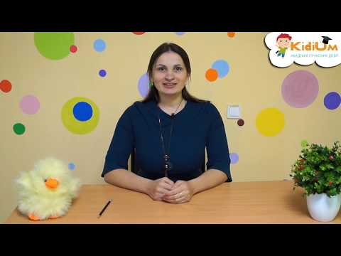 Видео: Гімнастика для мозку. Урок 5.  Брейн Фітнес.