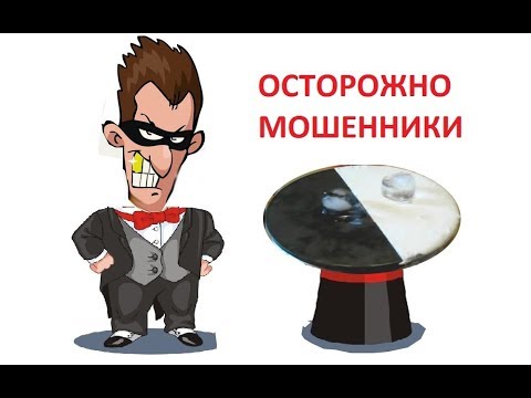 Видео: ЖИДКАЯ ТЕПЛОИЗОЛЯЦИЯ  ИЛИ ОСТАП БЕНДЕР ОТДЫХАЕТ (об уголовном деле в описании видео)