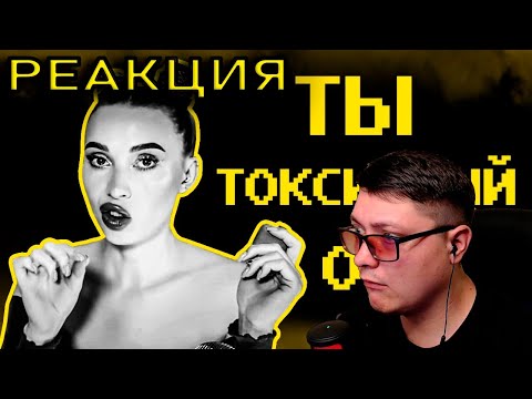 Видео: Феминистка наносит ответный удар...| SHAPKA | Реакция
