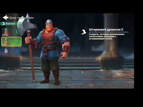 Видео: Fate War зачем нужно поднимать VIP