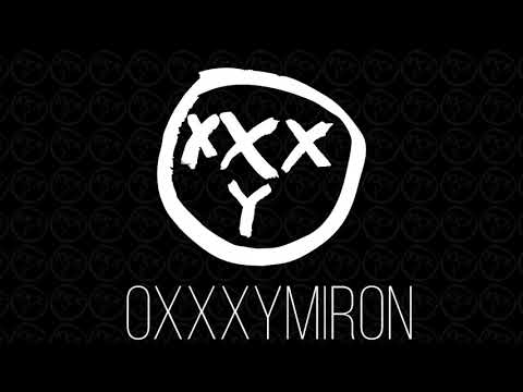 Видео: oxxxymiron где нас нет ( минус ) ( ost =) )