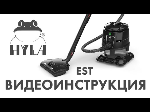 Видео: Видеоинструкция HYLA EST