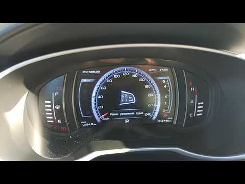 Видео: Немного о расходе топлива Geely Atlas 1.8 turbo 4WD luxury led