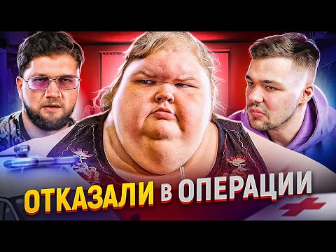 Видео: БОЛЬШИЕ СЁСТРЫ - 4 СЕРИЯ (1 сезон)