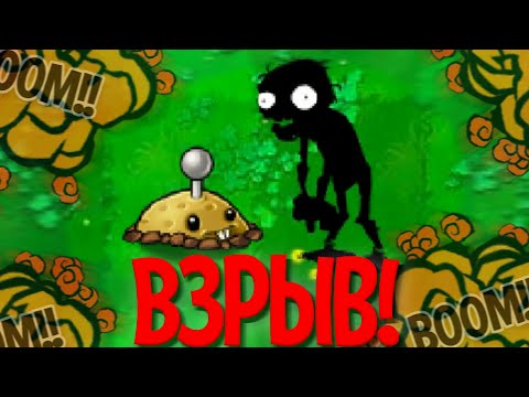 Видео: Plants Vs. Zombies, но Я МОГУ использовать ТОЛЬКО САППОРТ РАСТЕНИЯ