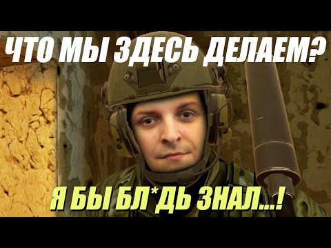 Видео: ШУСС И ВЛГ ВЕСЕЛЯТСЯ В VR