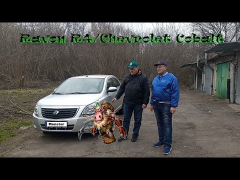 Видео: Ravon R4/Chevrolet Cobalt - неудержимый!