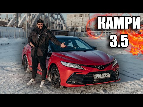 Видео: НОВАЯ КАМРИ 3.5 | Комфорт+ по цене бизнеса!