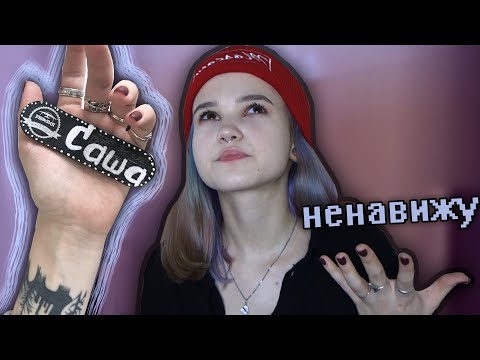 Видео: РАБОТА ОФИЦИАНТКОЙ - КОШМАР