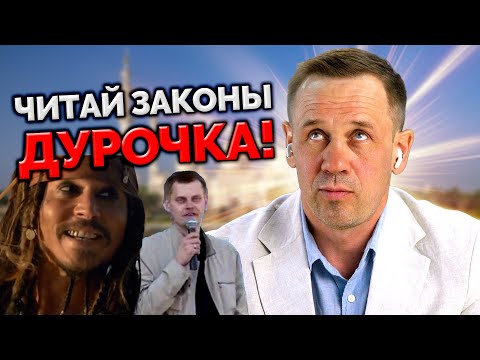 Видео: ЮРИДИЧЕСКИ ЗАТКНУЛ КОЛЛЕКТОРШУ ЗА ПОЯС!| БАНКРОТСТВО | Кузнецов | Аллиам