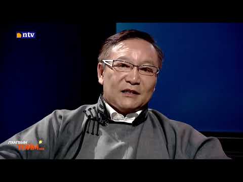 Видео: ЗОЧИН | Ард түмний хүч намын дарга Л.Гүндалай (L.Gundalai) /2024.05.30/ 📣ЛХАГВЫН ТОЙМ | №31