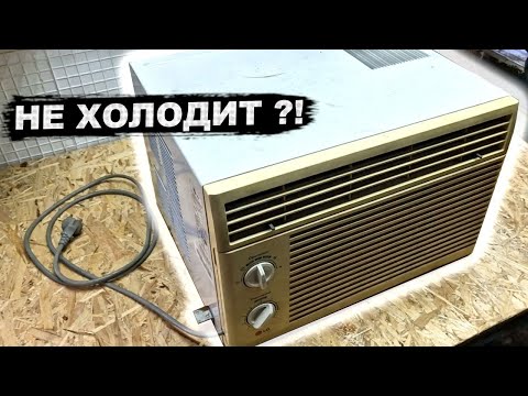 Видео: Чистка кондиционера LG, ежегодная профилактика