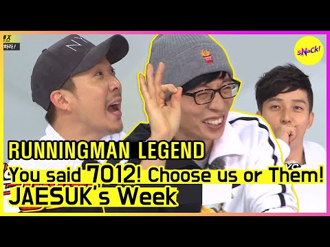 Видео: [RUNNINGMAN THE LEGEND] Вы обещали, что 7 участников всегда будут навсегда! Вы забыли? 💥 (ENG SUB)