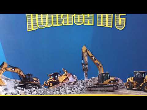 Видео: Переработка строительных отходов (бетона и железобетона) ООО ПОЛИГОН ПГС