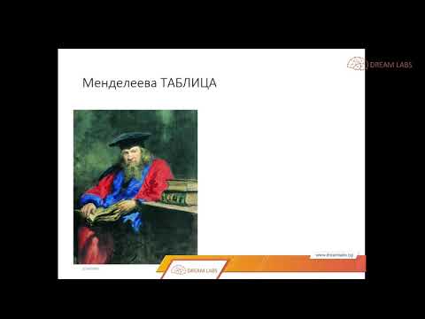 Видео: Основи на Електрониката - част 1