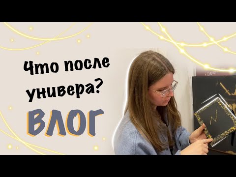 Видео: КАК Я СОЗДАЛА ШКОЛУ РИСОВАНИЯ // влог