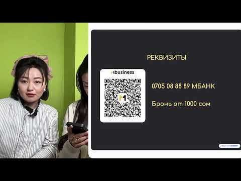 Видео: НЕЛИКВИД НУРАЙЫМ АЙЫМ 3 кун