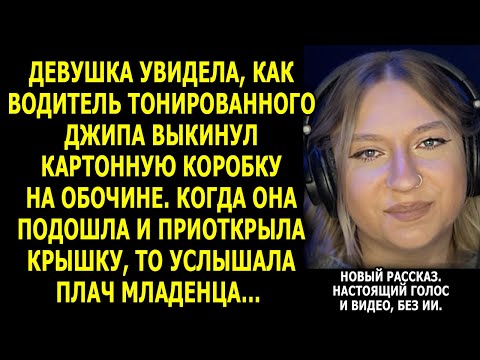 Видео: Когда она взяла малыша на руки — у меня потекли слёзы…