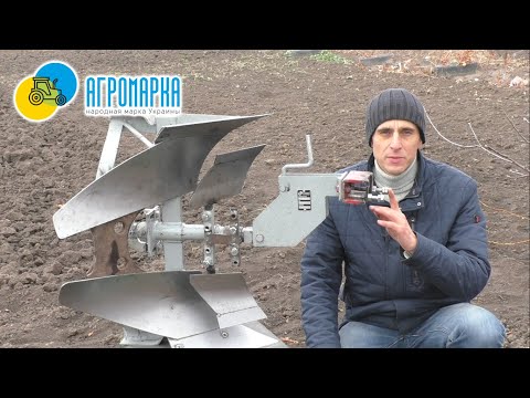 Видео: Оборотний плуг з предпл. від "Агромарка" - МЕТАЛОЛОМ❓❓❓