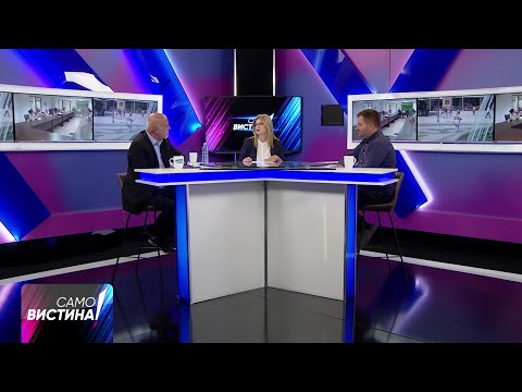 Видео: „Само Вистина“ со Сафет Бишевац и Саша Богдановиќ 16.07.2025 - 2 дел