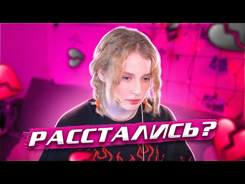 Видео: ЧТО ЖЕ СЛУЧИЛОСЬ?