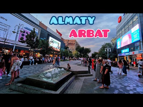 Видео: Арбат. Улица Жибек Жолы. Алматы - 1 Minute Story NS