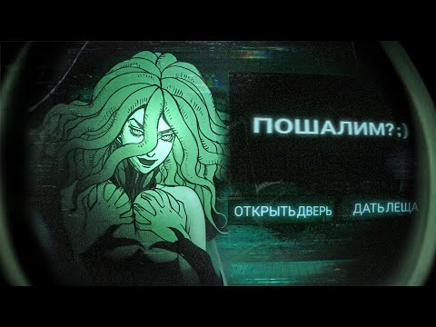 Видео: Цена твоего милосердия I No, I`m Not a Human
