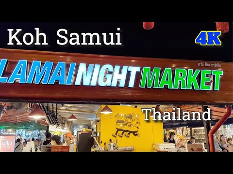 Видео: Изучение оживленной ламай-пляжной дороги и ламайского...