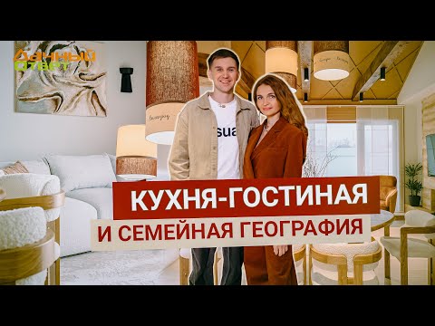 Видео: Дачный ответ 02.02.2025, "Кухня-гостиная и семейная география"