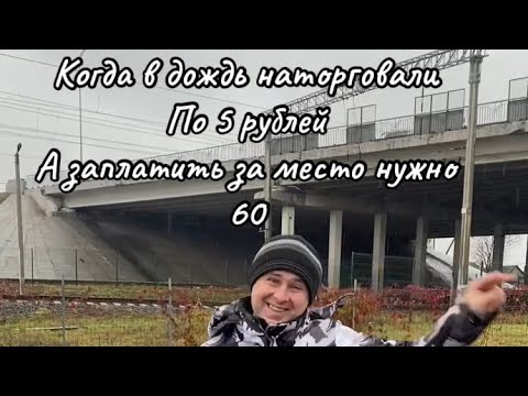 Видео: Барахолка Минск Поле Чудес - Танцы, афроамериканцы и чуть не пришлось вызывать ⛑️ мчс