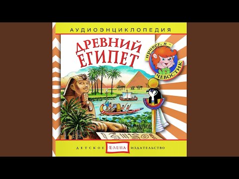 Видео: Как строили пирамиды