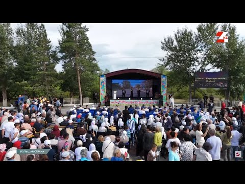 Видео: 60-летие Наурзума: когда природа встречается с праздником. 2 часть | Большая страна
