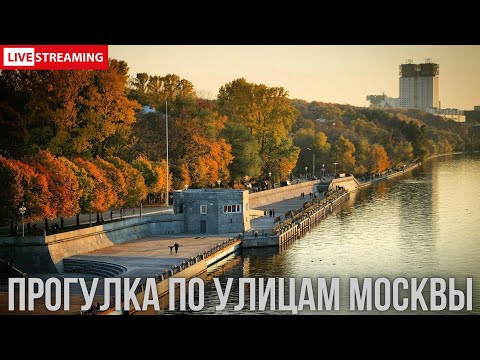 Видео: Москва: смотровая РАН и Нескучный Сад, окрестности Остоженки и ужин в MOLOKO, а также Каланчёвка