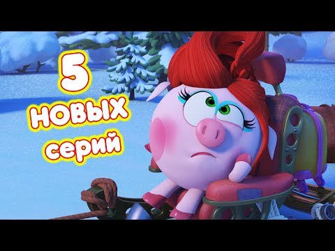 Видео: ТОП-5 НОВЫХ серий #2017 -  Смешарики. ПИН - код. Сезон "Гуманитарные технологии"