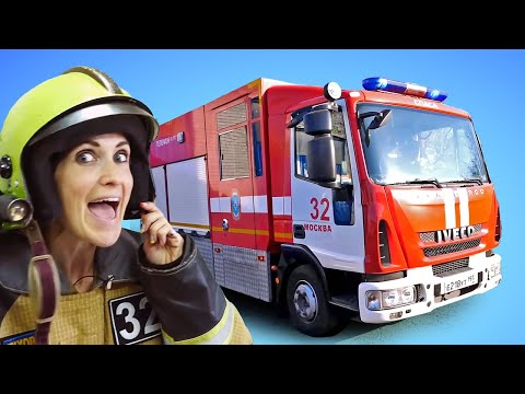 Видео: Пожарная МАШИНА и Маша Капуки на пожарных учениях. Про профессию пожарного - Интересное видео