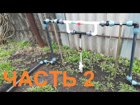 Видео: Монтаж капельного полива от А до Я.Часть 2. Система подачи удобрения