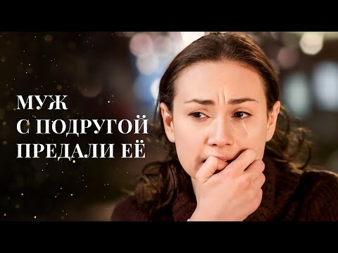 Видео: 😩ВЕРНУЛАСЬ ИЗ КОМЫ, А ЕЁ МЕСТО ЗАНЯЛА ПОДРУГА | ЛУЧШИЕ ДРАМЫ 2025 | НОВЫЕ ФИЛЬМЫ | НОВИНКИ