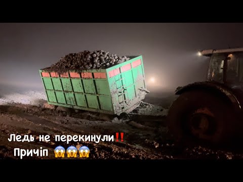 Видео: Топимо техніку в багнюці😬,але не здаємся‼️