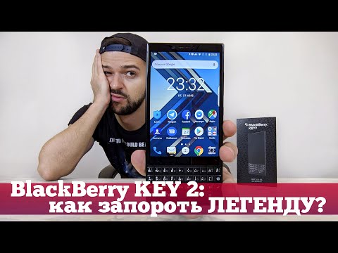 Видео: Перехожу на BlackBerry Key 2: ХУДШИЙ смартфон за 45К?