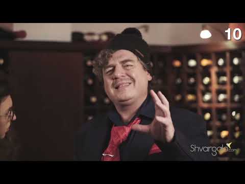 Видео: Философия на виното 10 - Анализ