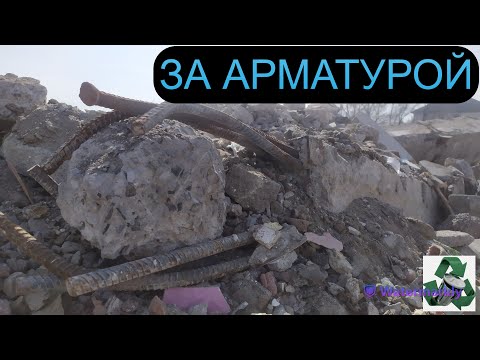 Видео: ПОИСК МЕТАЛЛОЛОМА НА СВАЛКЕ! ПОХОД НА СВАЛКУ! ИЩУ МЕДЬ И АЛЮМИНИЕВЫЕ БАНКИ!