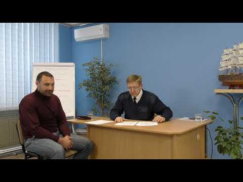 Видео: Интервью в крюинге на Английском с механиком