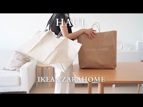 Видео: [IKEA & ZARAHOME HAUL] Купленные и любимые вещи IKEA ZARAHOME | Организуйте  IKEA и DAISO