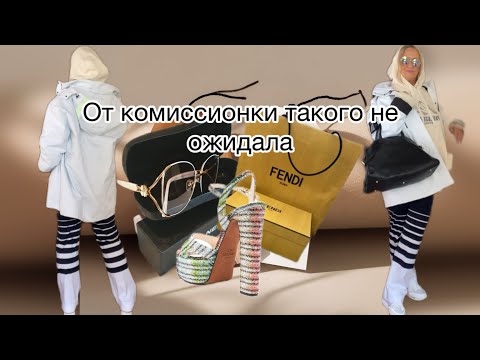 Видео: Высокая мода в итальянской комиссионке.люкс с фабрики @zvezdamojaludi