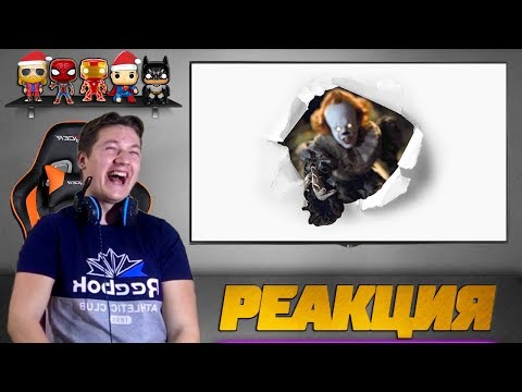 Видео: Реакция на Куплинова и TheNafig ➤ Killing Floor 2  СТО ПО ДВЕСТИ и ОЧЕНЬ СТРАШНОЕ ОНО 2