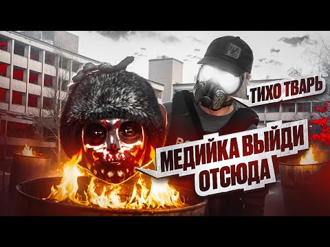 Видео: МЕДИА ВЫСЕР ЗАШЕЛ НА САМЫЙ МЕРТВЫЙ СЕРВЕР В GTA 5 RP
