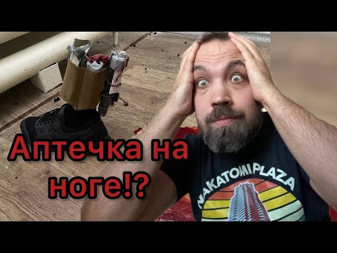 Видео: МЕДИЦИНСКИЙ EDC ПОДСУМОК "ПУЛЬС" UP-128