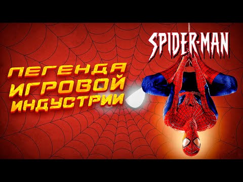 Видео: КРАТКИЙ ПЕРЕСКАЗ Spider Man 2