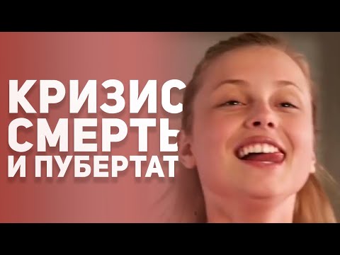 Видео: Смерть и пубертат под пластиковую гитару. Самый лучший обзор 2009 года в Игровой Индустрии.